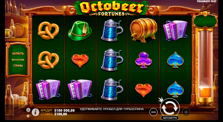 Octobeer Fortunes slot design