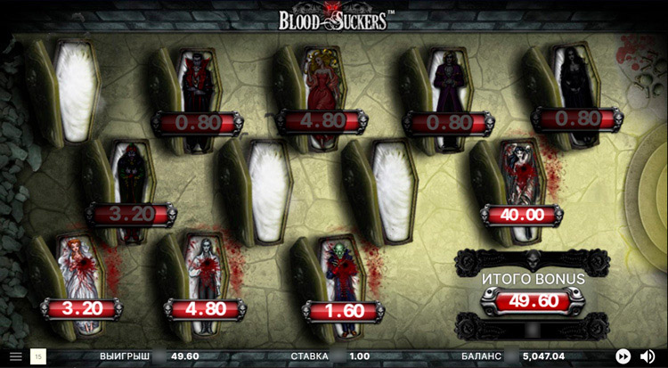 The average win in the bonus round is about 20 total bets
