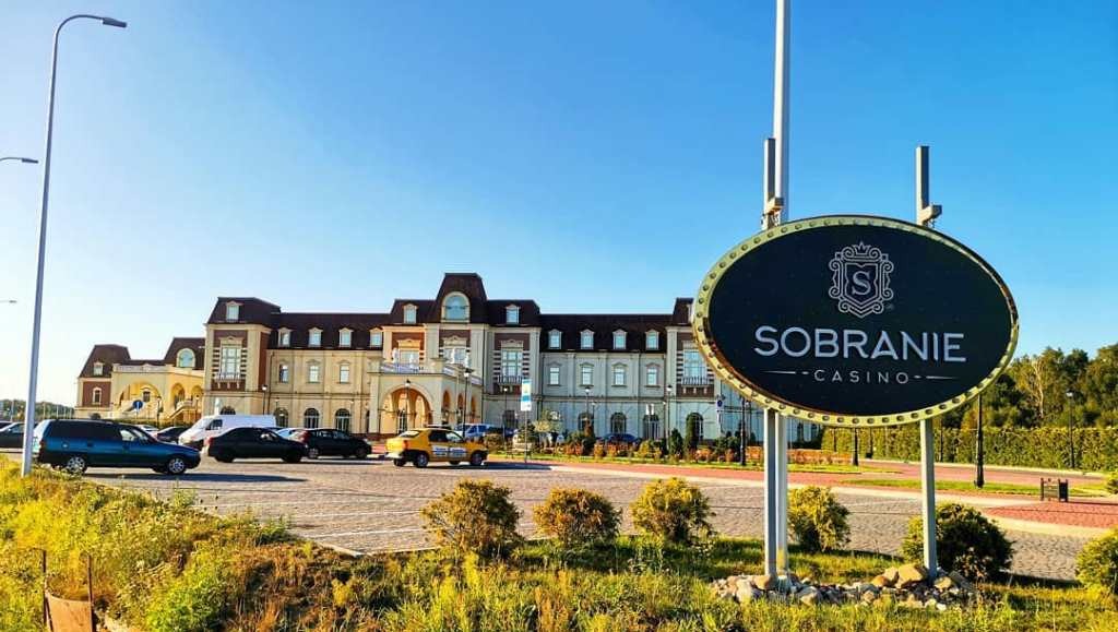 Казино SOBRANIE, Янтарная зона